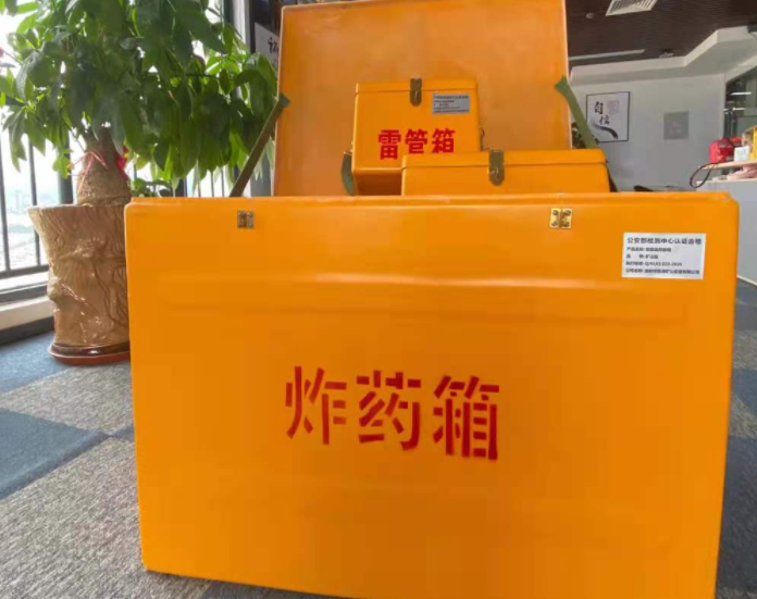 忻州玻璃钢炸药箱雷管箱的优势在哪里？
