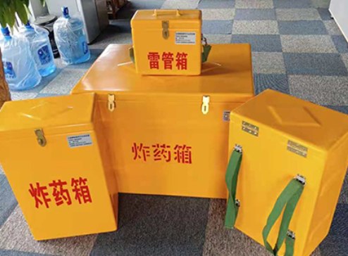 忻州玻璃钢炸药箱如何保证爆破物品存放的安全？