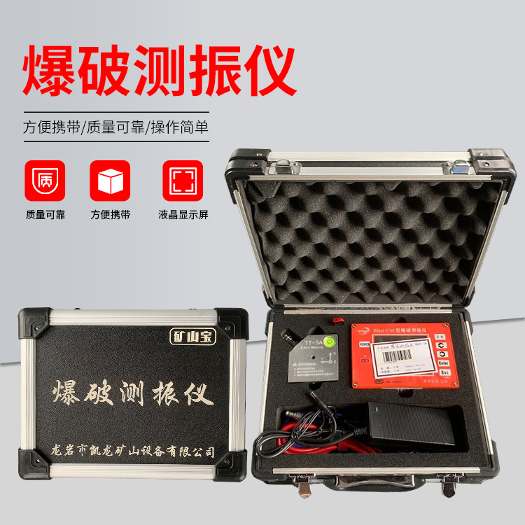忻州爆破测振仪的工作原理是什么？