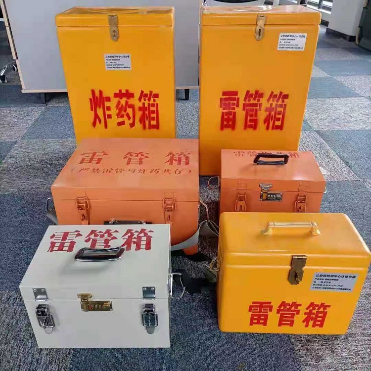 忻州雷管作业箱的设计与应用标准