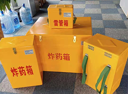 忻州便携式雷管箱：从“移动仓库”到“个人安全助手”的专业化演进