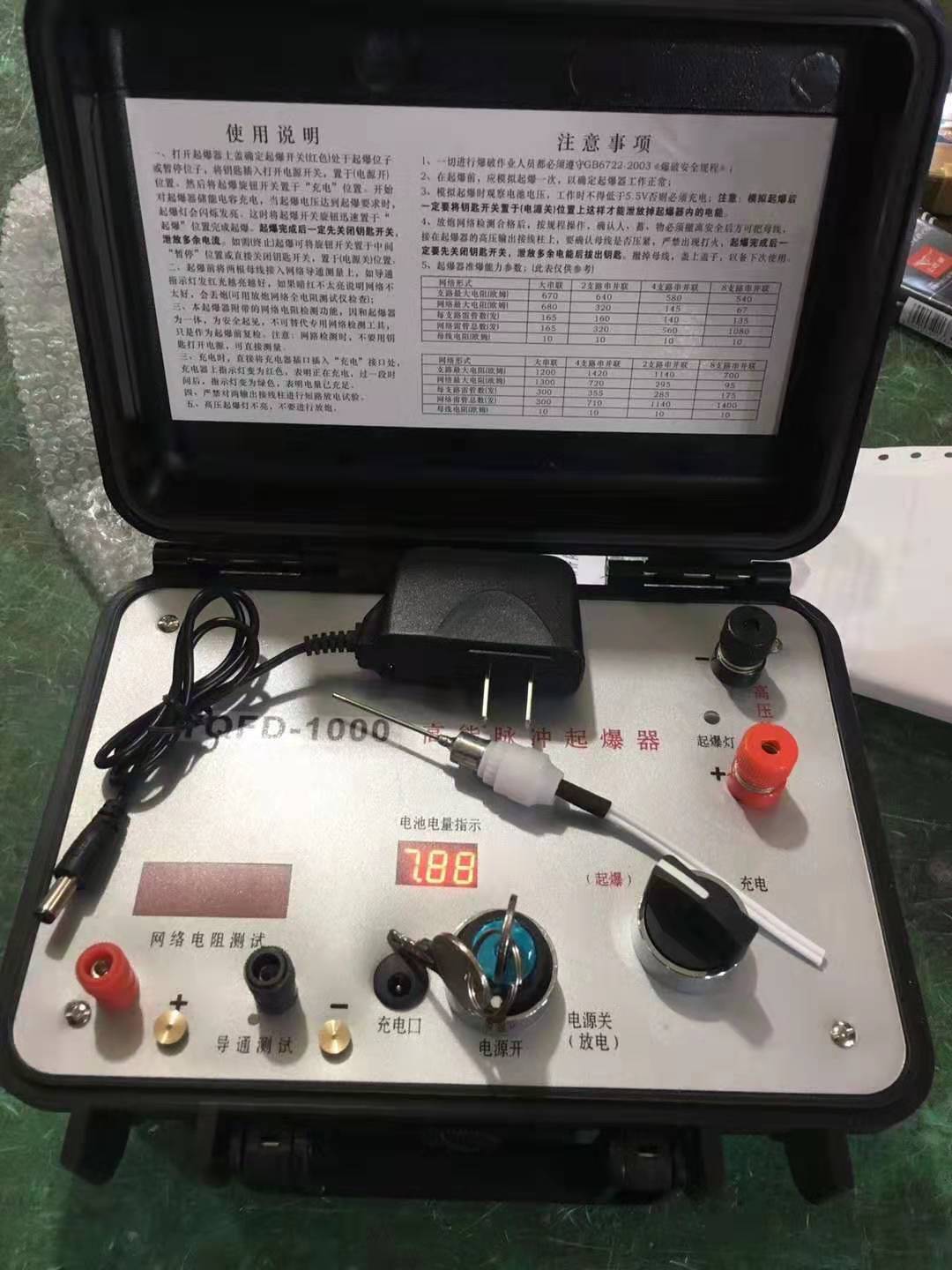 忻州发爆器（矿用起爆器）：爆破作业的“总开关”，你真的了解它吗？
